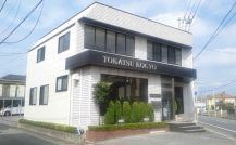 流山市　Ｔ工業社屋外壁塗装施工例 詳細