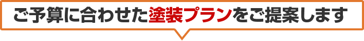 近藤工業が手掛けた塗装施工例をご紹介します